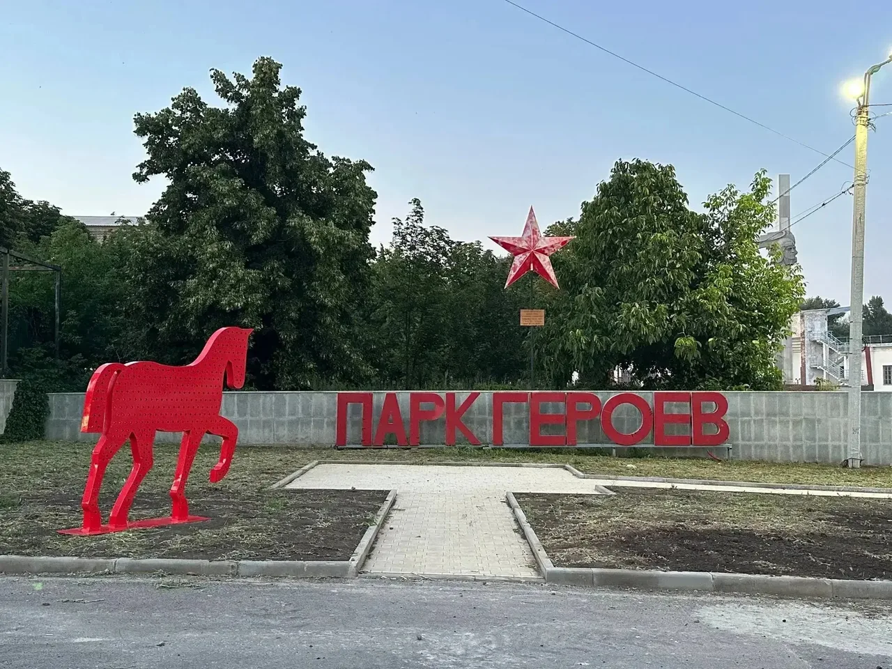 Иллюстрация к слову: Гоша