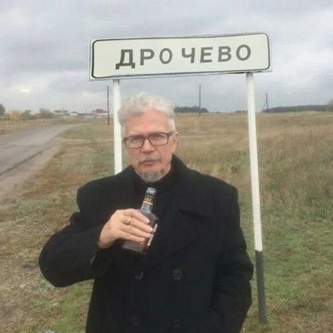 Иллюстрация к слову: Товарищи Егоры и Георгии нуждаюсь в вашей помощи, в ваших о…