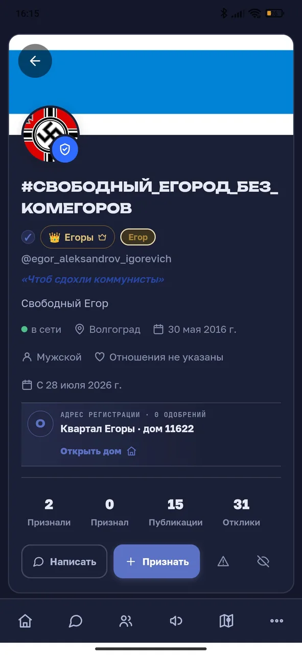 Иллюстрация к слову: От этого должны обосратся?