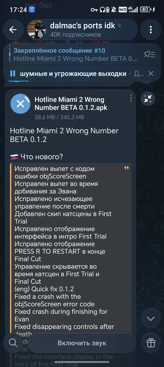 Иллюстрация к слову: Я короче буду мотать хуями 2 скачивать <3