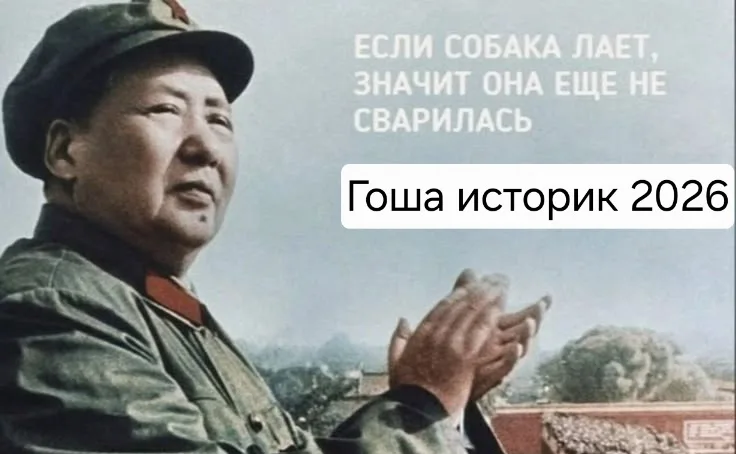 Иллюстрация к слову: Цитатки егорода