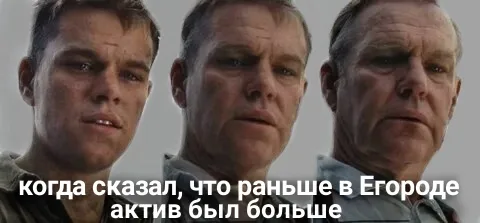 Иллюстрация к слову: Лена еГорбовская
