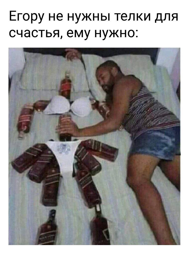 Иллюстрация к слову: Based🔥