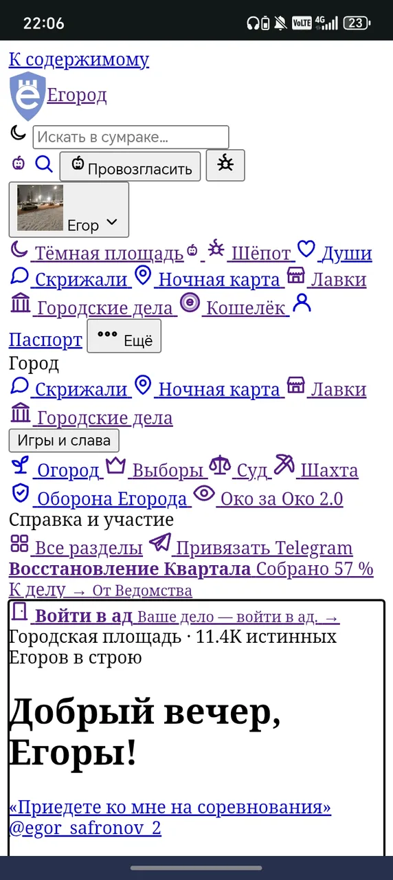 Иллюстрация к слову: БЛЯЯЯЯТЬ, КАКОЙ ЖЕ ЭТО СЕЙЧАС БЫЛ ПИЗДЕЦ
