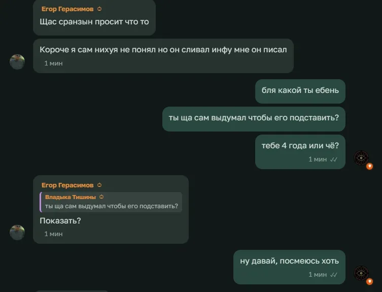 Иллюстрация к слову: Услышал тебя сынок