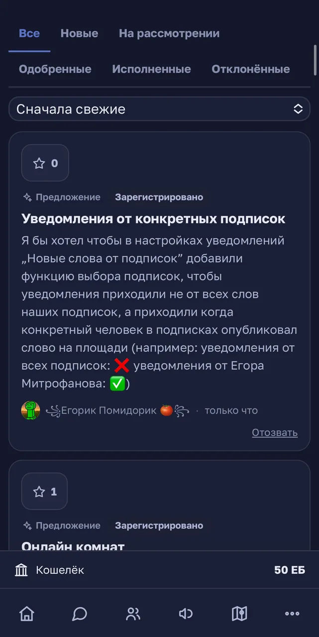 Иллюстрация к слову: Как вам?
