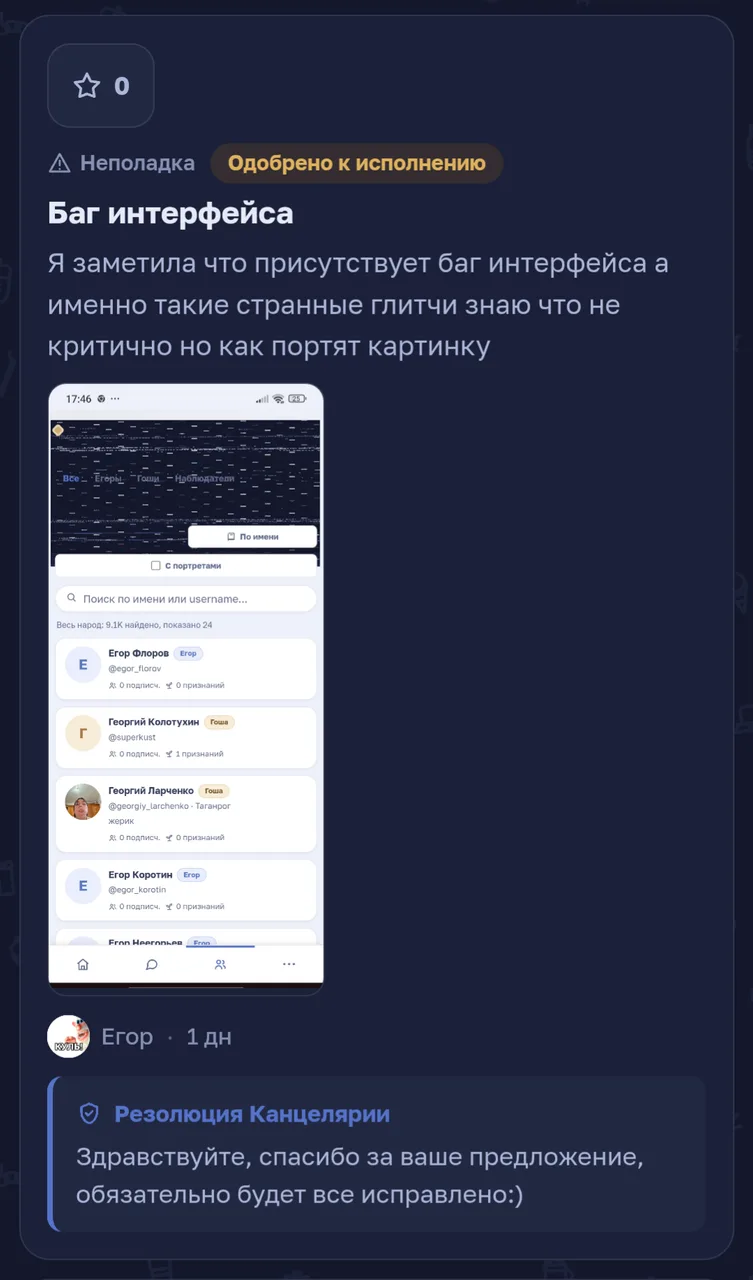 Иллюстрация к слову: ну как минимум это не только у меня