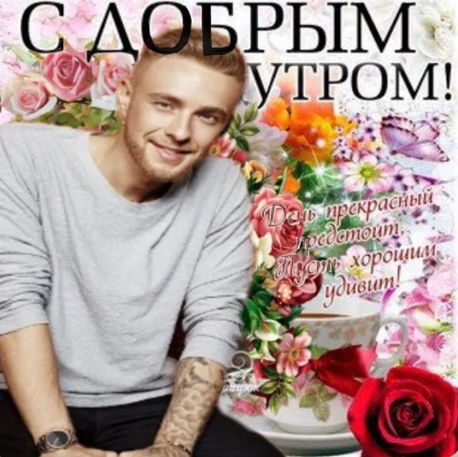 Иллюстрация к слову: С пятницей, получается
