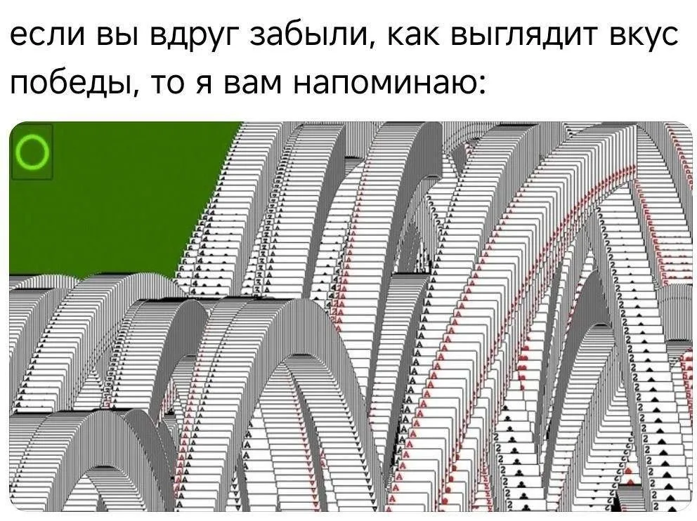 Иллюстрация к слову: Егор Терехов