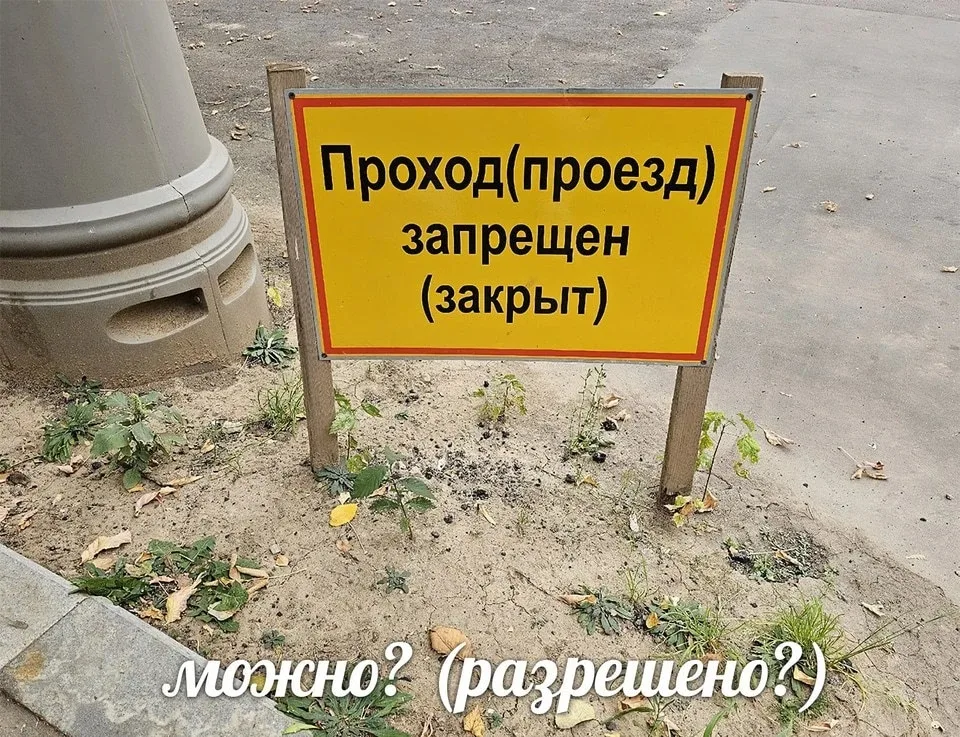 Иллюстрация к слову: Доброго времени суток Егород !Вот вам в в ленту немного при…