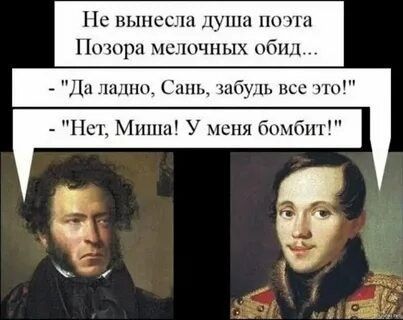 Иллюстрация к слову: Жесть чем я хуже? У меня тоже мемы есть.