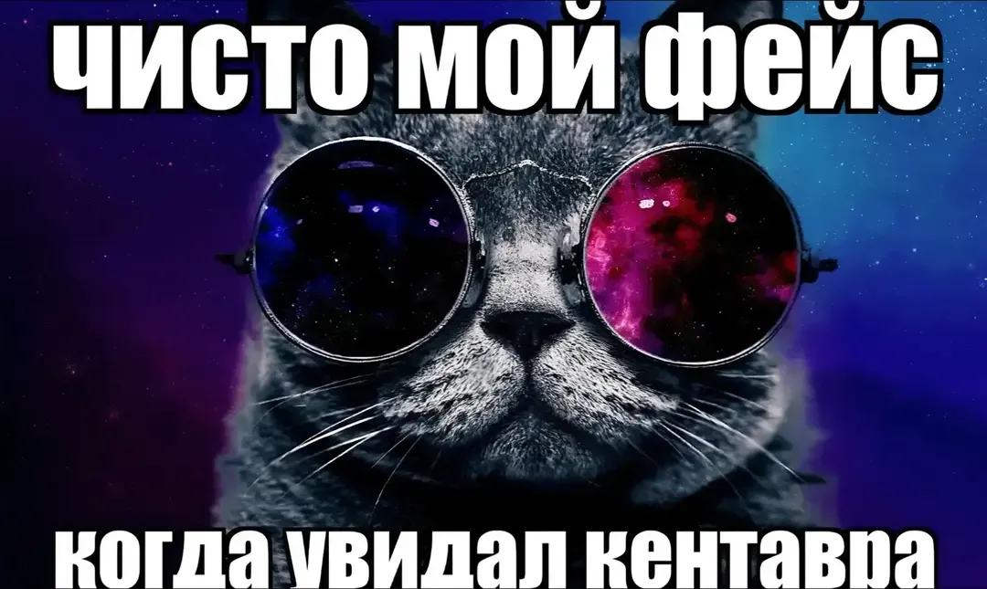Иллюстрация к слову: Егор Самородский