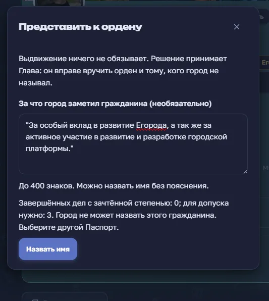 Иллюстрация к слову: Ну раз появилась какая-то тема с "орденами" решил посмотрет…