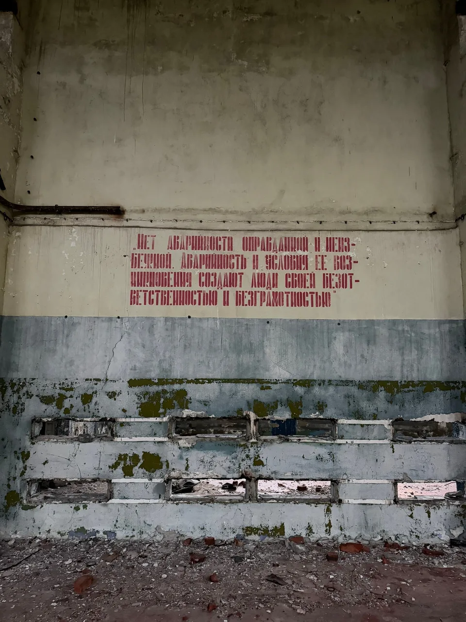 Иллюстрация к слову: Гоша