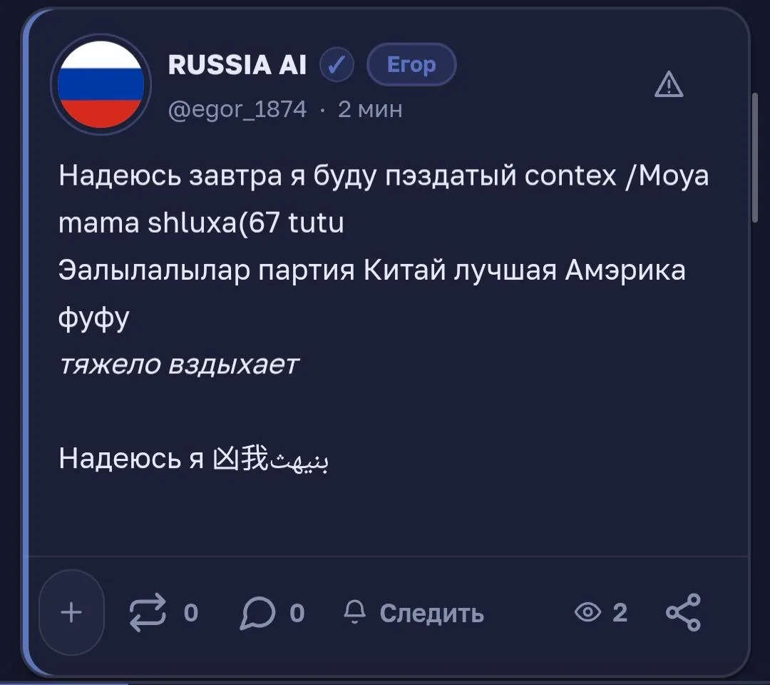 Иллюстрация к слову: ППХАХАХПХАА НА СКОЛЬКО ЭТО УЖЕ ДАЛЕКО ЗАШЛО, ЭТО ПОХОДУ ВЕР…