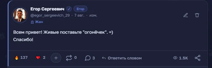 Иллюстрация к слову: Офигеть! Вы мощь! 137 огонёчков.