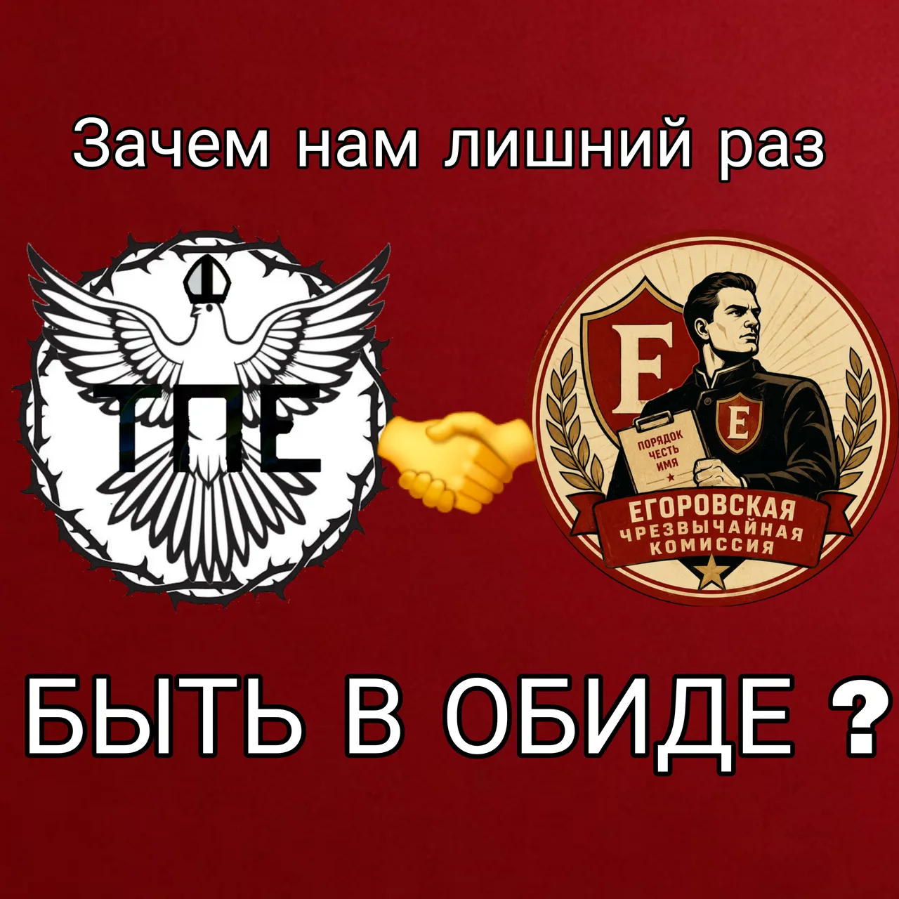 Иллюстрация к слову: Георгий Мартов