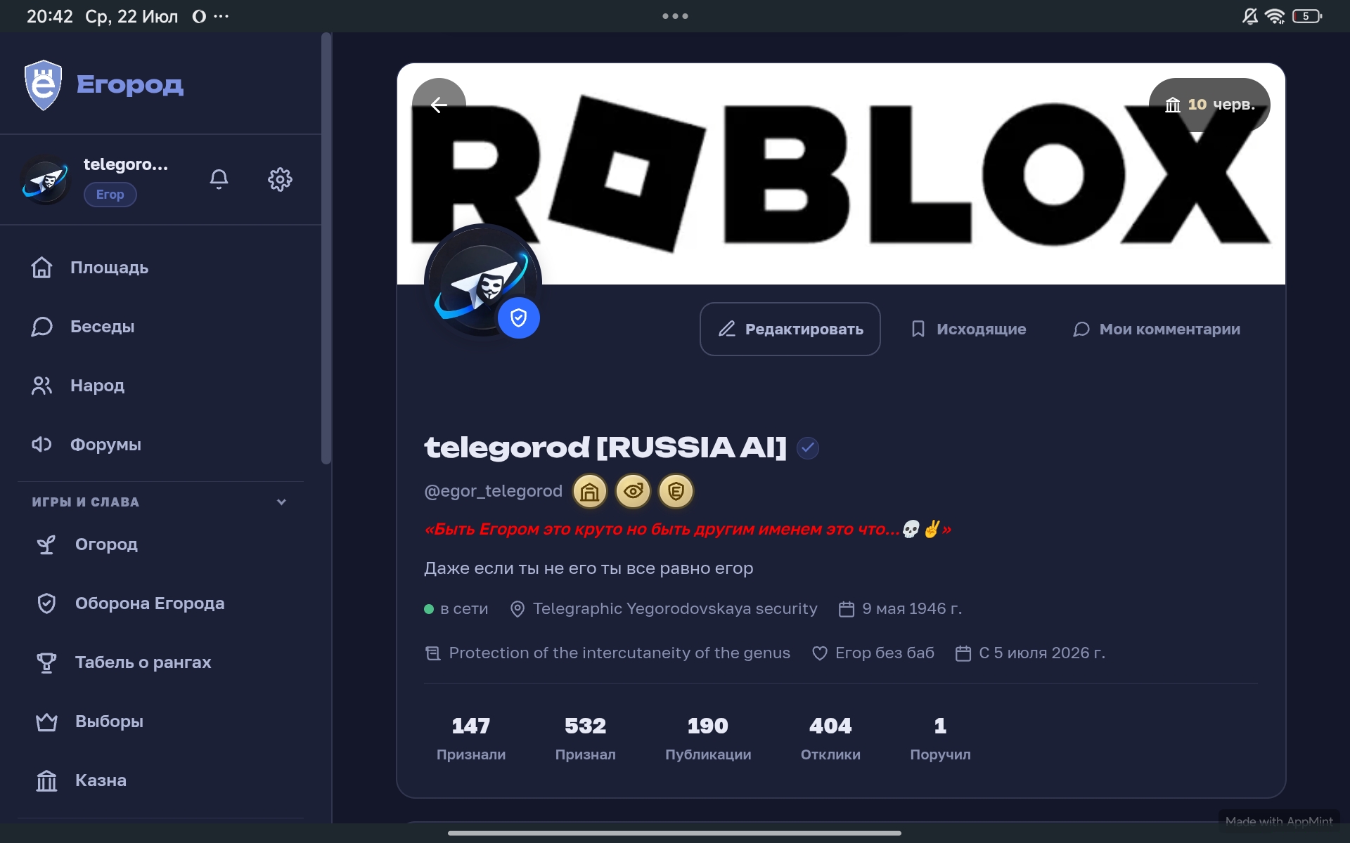 Иллюстрация к слову: 🤑🤑🤑🤑🤑🤑😭✌️✌️✌️ Мио деньги первые!