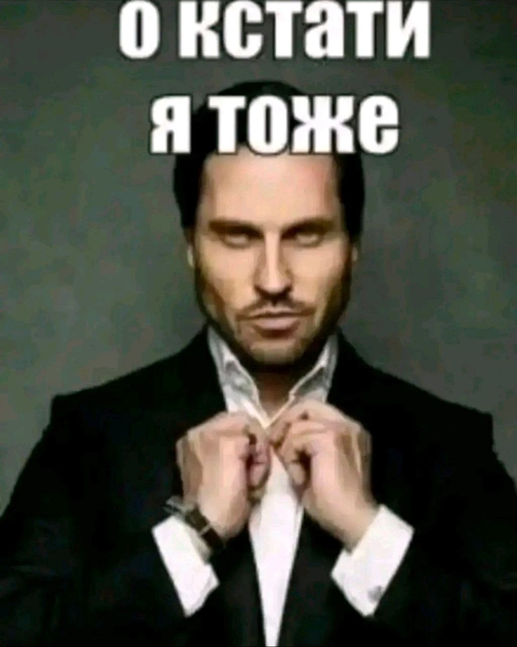 Иллюстрация к слову: Чисто наше государство