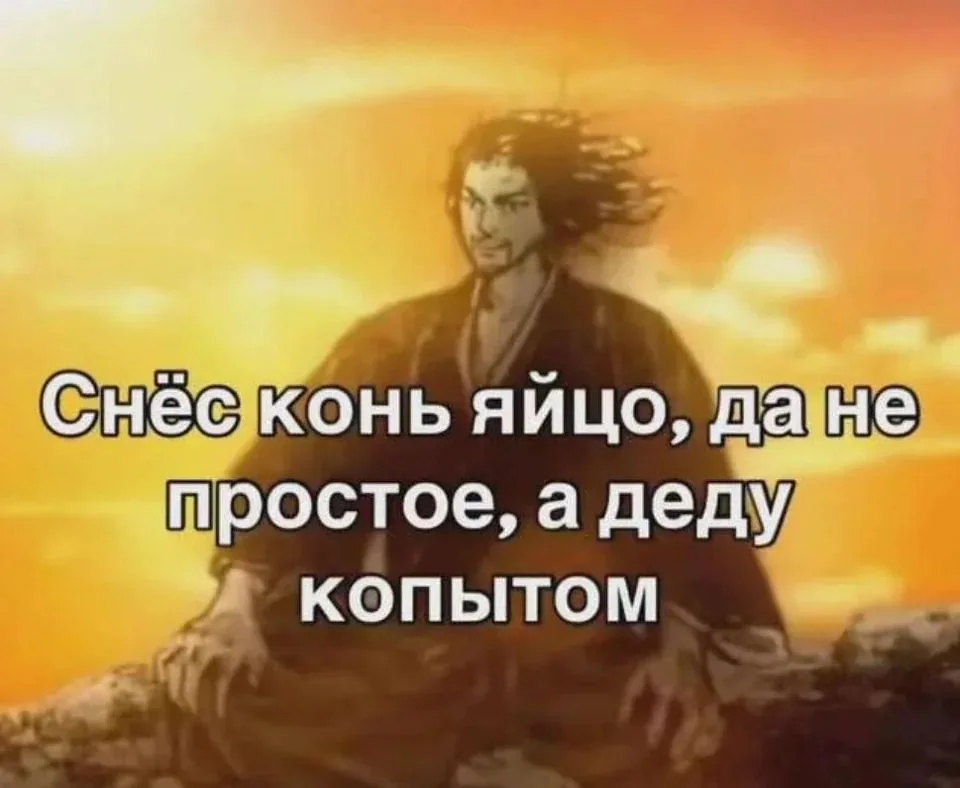 Иллюстрация к слову: Доброго времени суток Вот вам цитата для раздумий