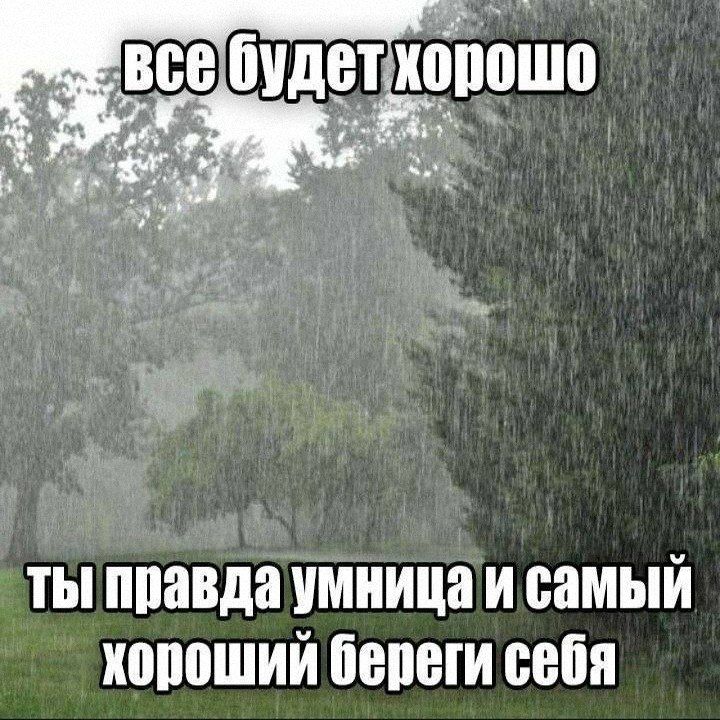 Иллюстрация к слову: Егорики это вам