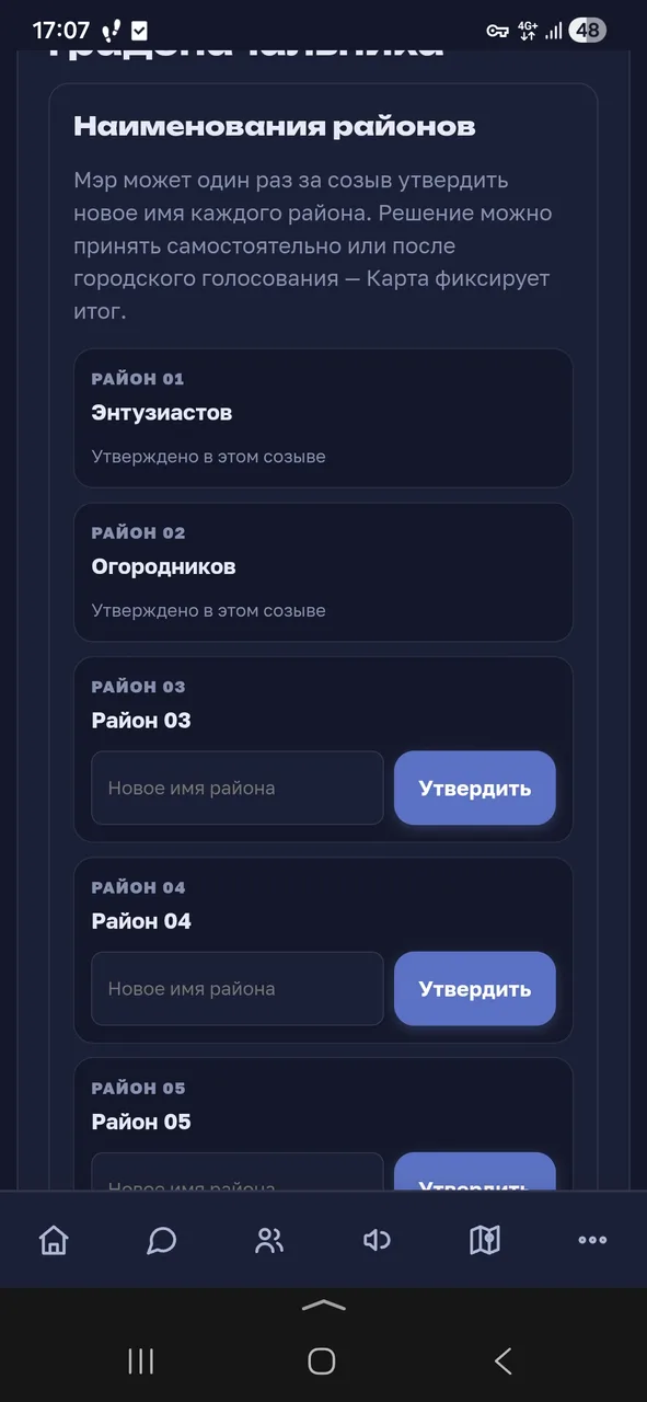 Иллюстрация к слову: 2/11