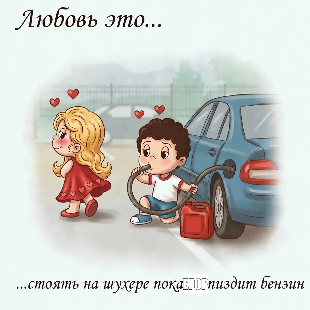 Иллюстрация к слову: Халва [Георгий Васильевич]
