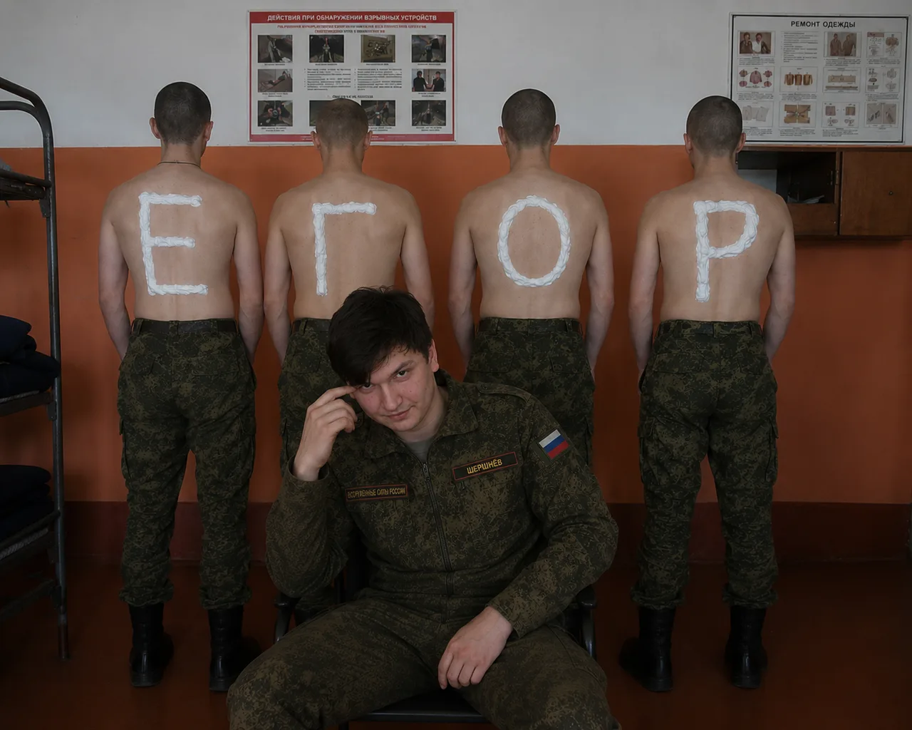 Иллюстрация к слову: Скучаю по своему призыву. Ребята были отличные, до сих пор…