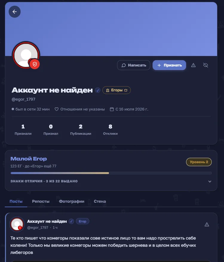 Иллюстрация к слову: Одного уже вывезли в лес... Кхм... То есть задержали и отпр…