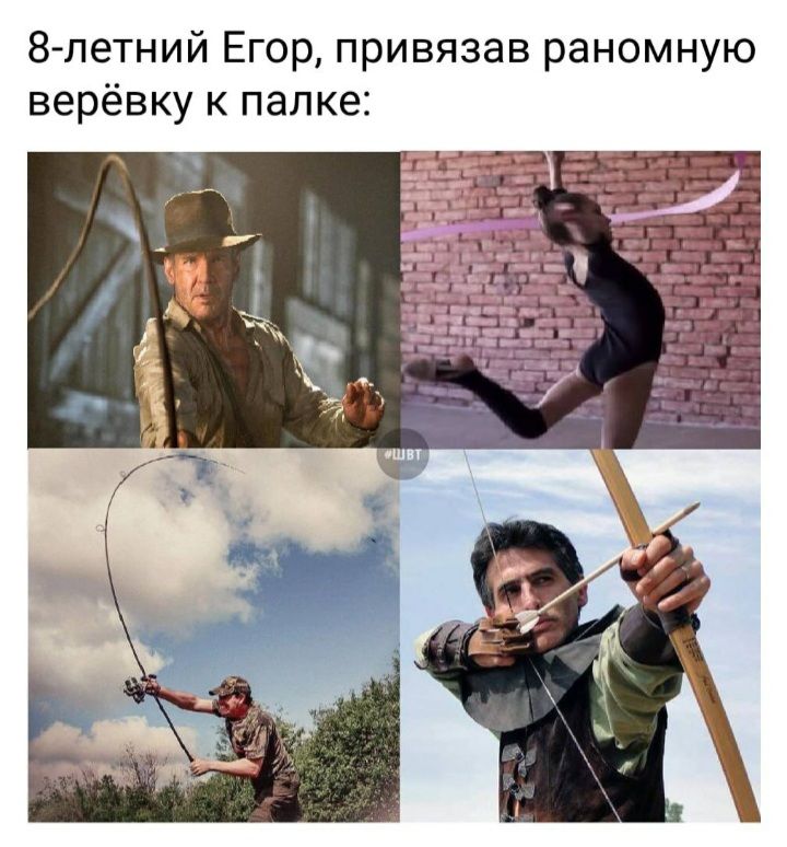 Иллюстрация к слову: Егор Соловьёв