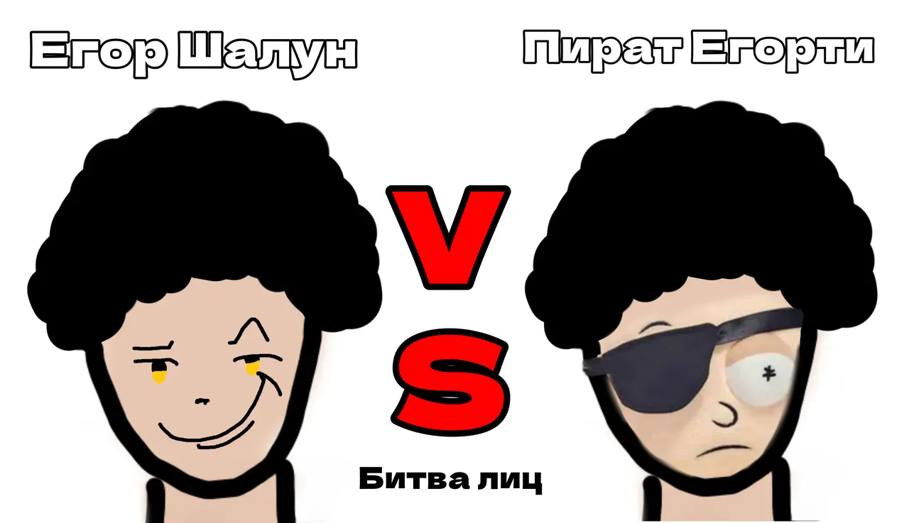 Иллюстрация к слову: Четвёртая битва