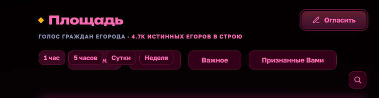 Иллюстрация к слову: блять ну вы вовремя эту херню добавили, у меня слетело всё