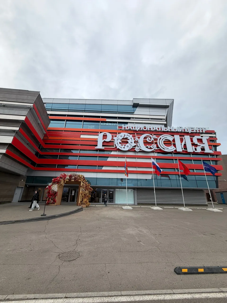 Иллюстрация к слову: Гоша
