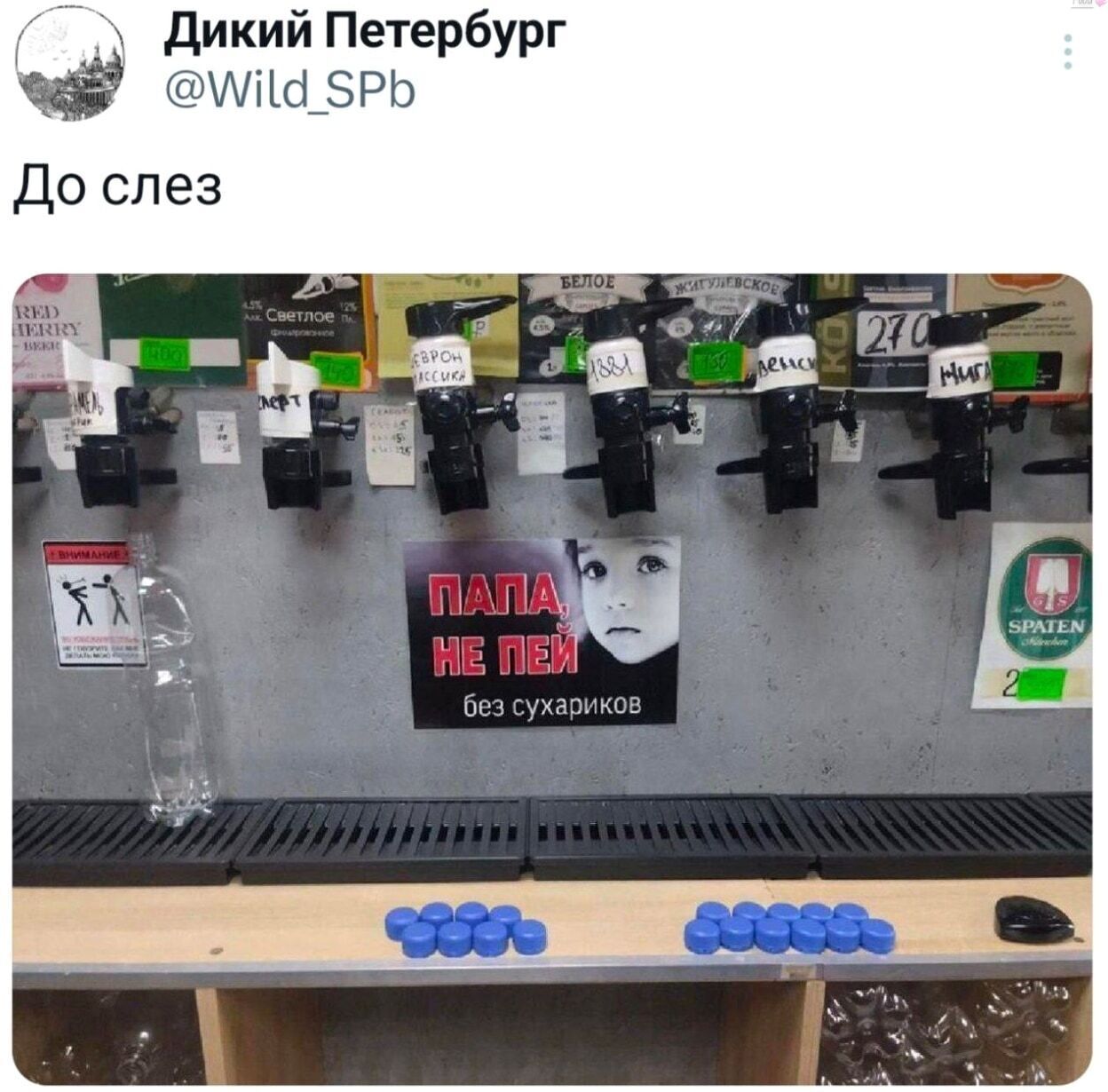 Иллюстрация к слову: Кто хочет пиво уже во вторник Ставьте огонёк