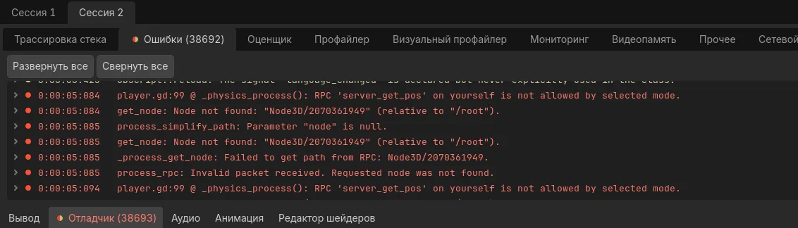 Иллюстрация к слову: Вау