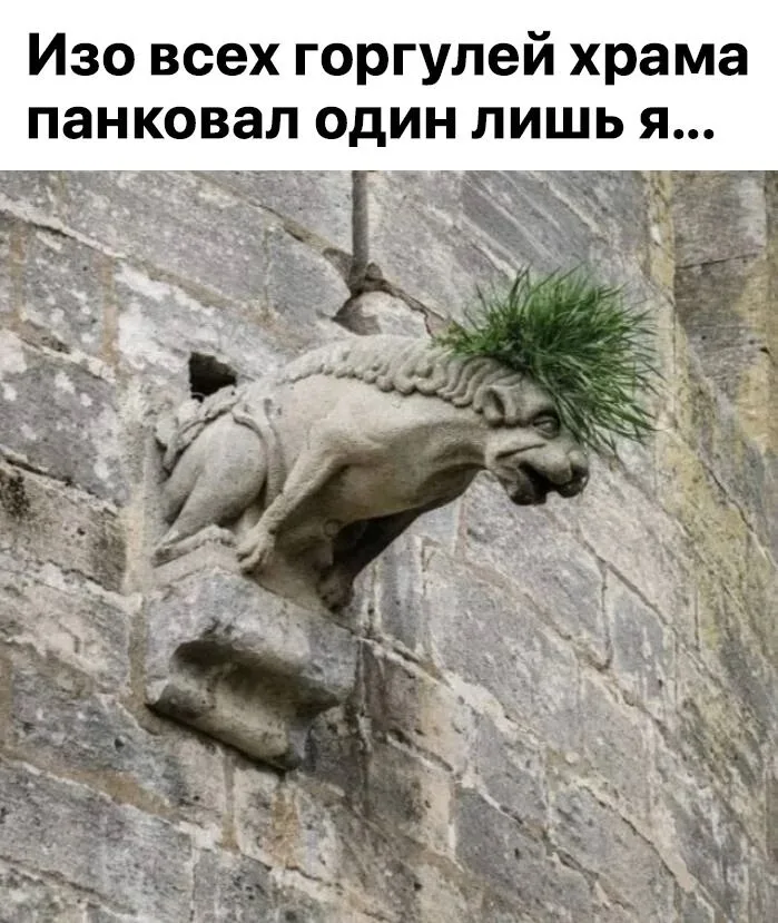 Иллюстрация к слову: Есть кто в сети?