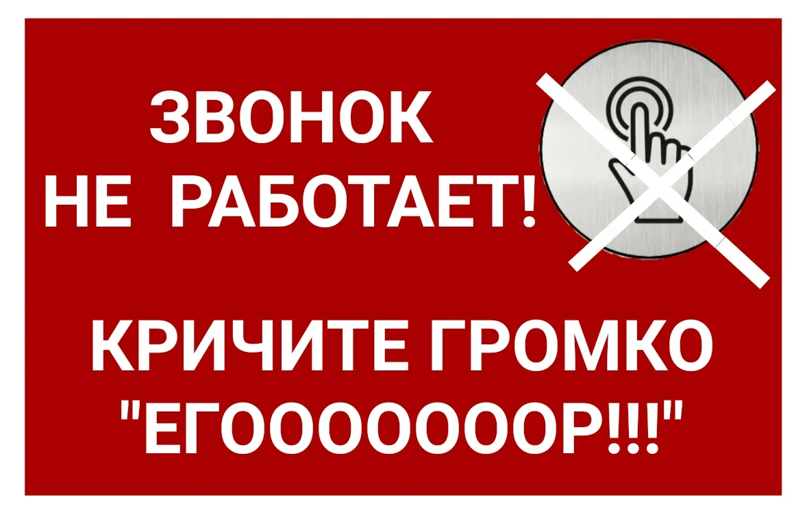 Иллюстрация к слову: Лена еГорбовская