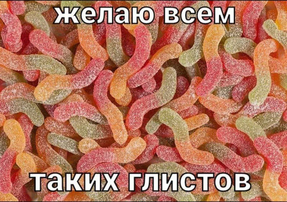 Иллюстрация к слову: Думайте. Подписаться.