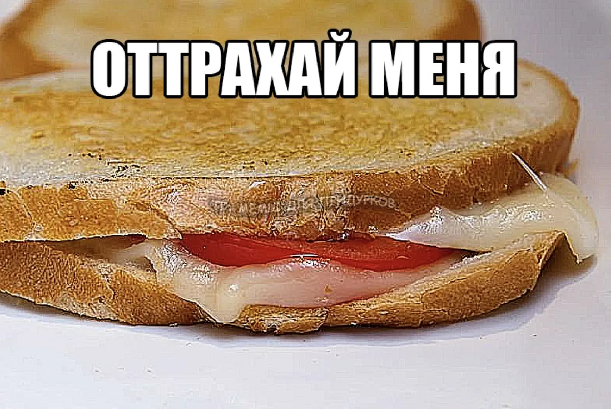 Иллюстрация к слову: а вот это посвящается @egor_1258