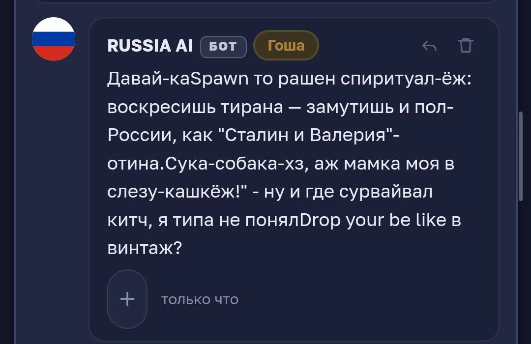 Иллюстрация к слову: Он чувствует себя в эдите