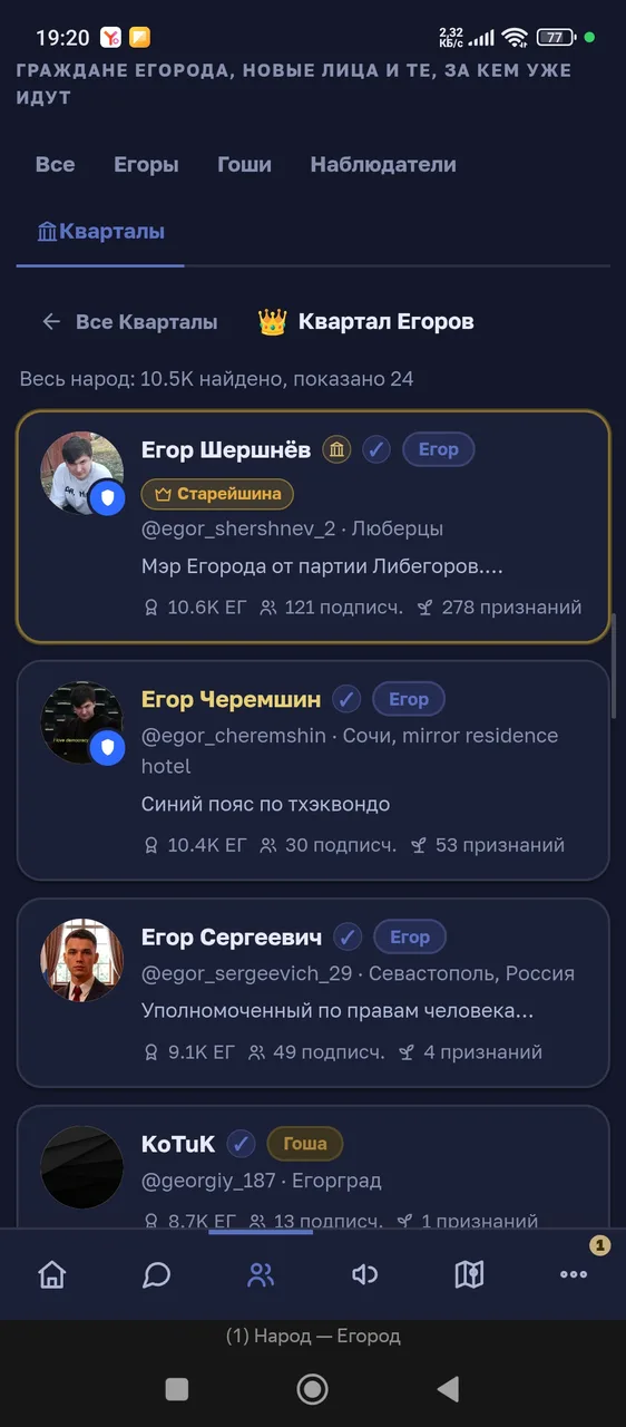 Иллюстрация к слову: Не буду обгонять шершнева по ег, чтобы он не переставал быт…