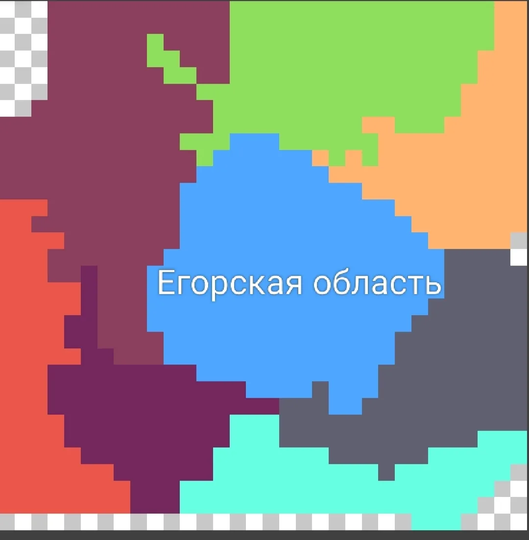 Иллюстрация к слову: *Нарисовал ещё области, есть варианты названия и лора*
