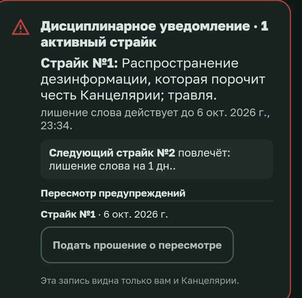 Иллюстрация к слову: Я требую суда ииразбирательства в отношении Шереметьева, мо…