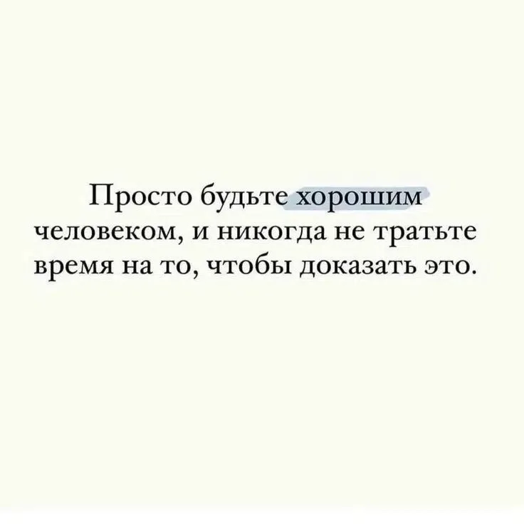 Иллюстрация к слову: Гоша