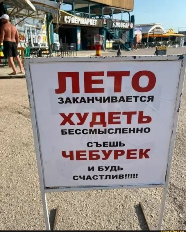 Иллюстрация к слову: Егор Терехов