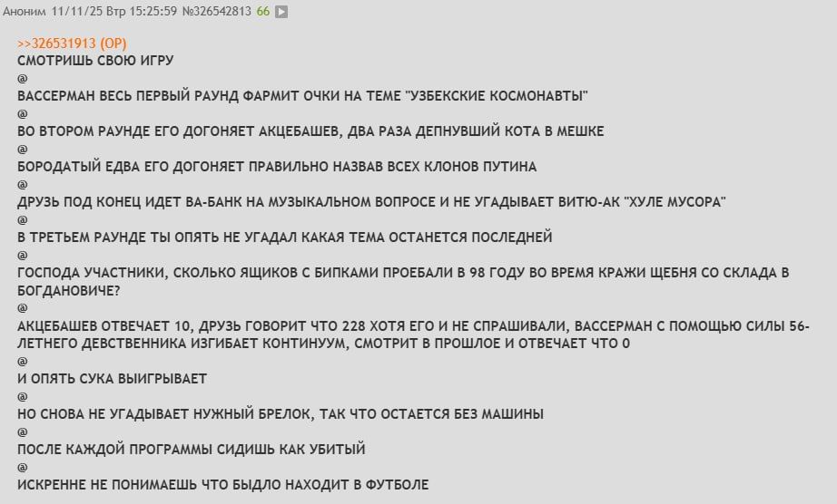 Иллюстрация к слову: Расфорсим бугурты в Егороде, поехали