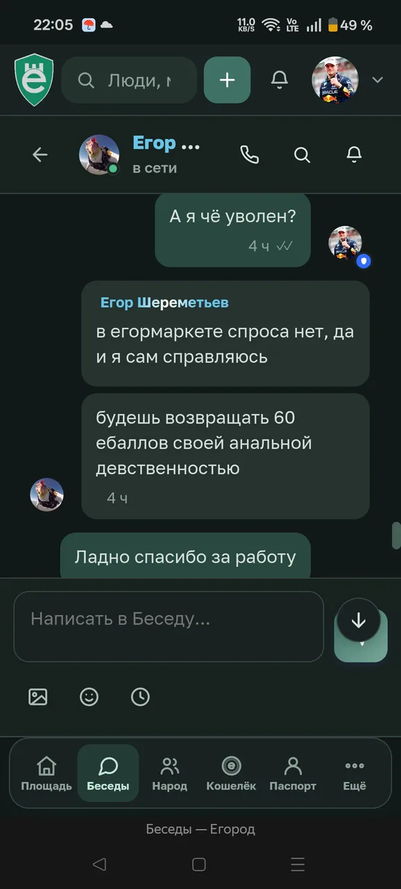 Иллюстрация к слову: Помним скорбим