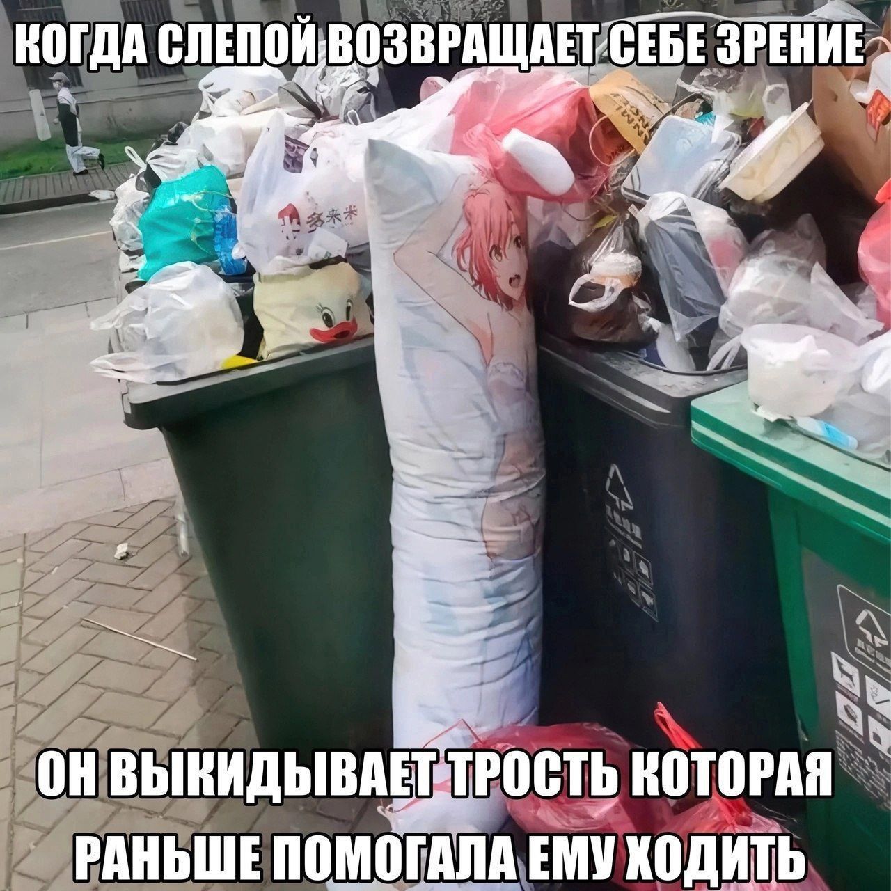 Иллюстрация к слову: Егор Ыгорыч