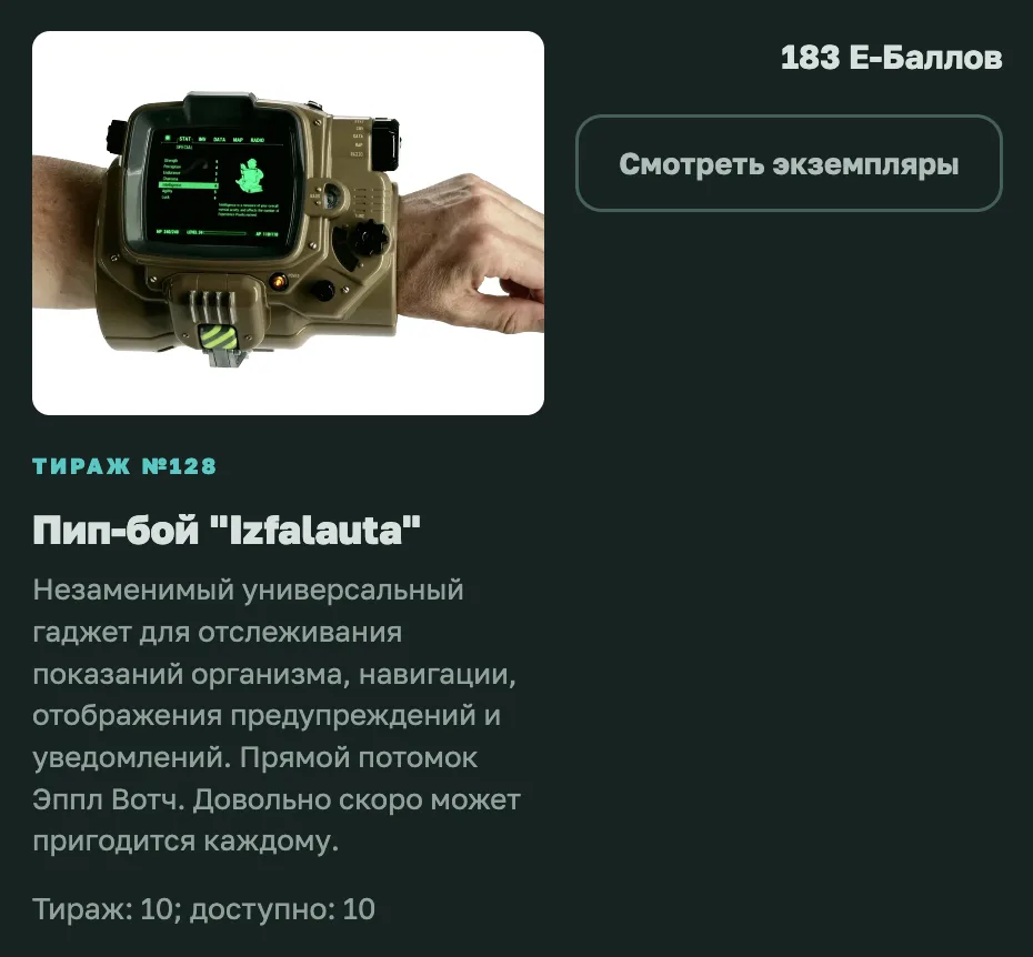 Иллюстрация к слову: Наш сотрудник недавно посетил страну далекую и привез оттуд…