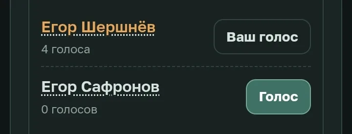 Иллюстрация к слову: Вроде бы оба лучшие, но ебаный рот кого выбрать
